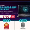 雷神福利视角在线观看