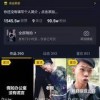 抖音福利视频id在线,轻松获取热门福利攻略