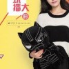 Av福利直播在线播放的,在线娱乐新体验