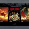 福利社zxfuli在线视频2017,2017年福利社zxfuli在线视频精彩回顾