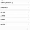云福利在线视频100集,全面解读数字时代福利新篇章