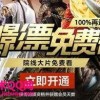 八五福利在线观看