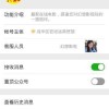 手机资源福利在线播放,在线播放新体验