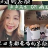 福利茶叶视频在线观看,在线观看带你领略茶艺魅力