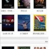 手机在线影院福利27