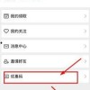 福利宝下载手机在线观看