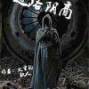 纸人送福利小说在线阅读,奇幻小说中的福利世界探险之旅