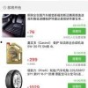 皇冠福利在线